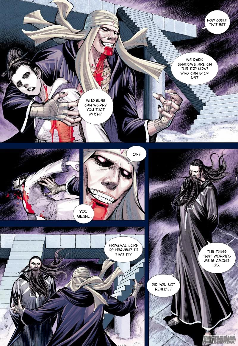 Journey to the West chapter 138.5 page 3