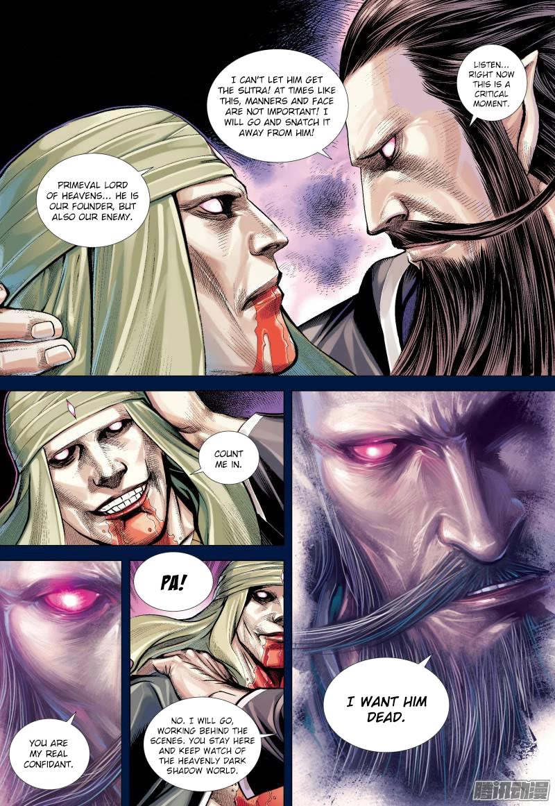 Journey to the West chapter 138.5 page 5