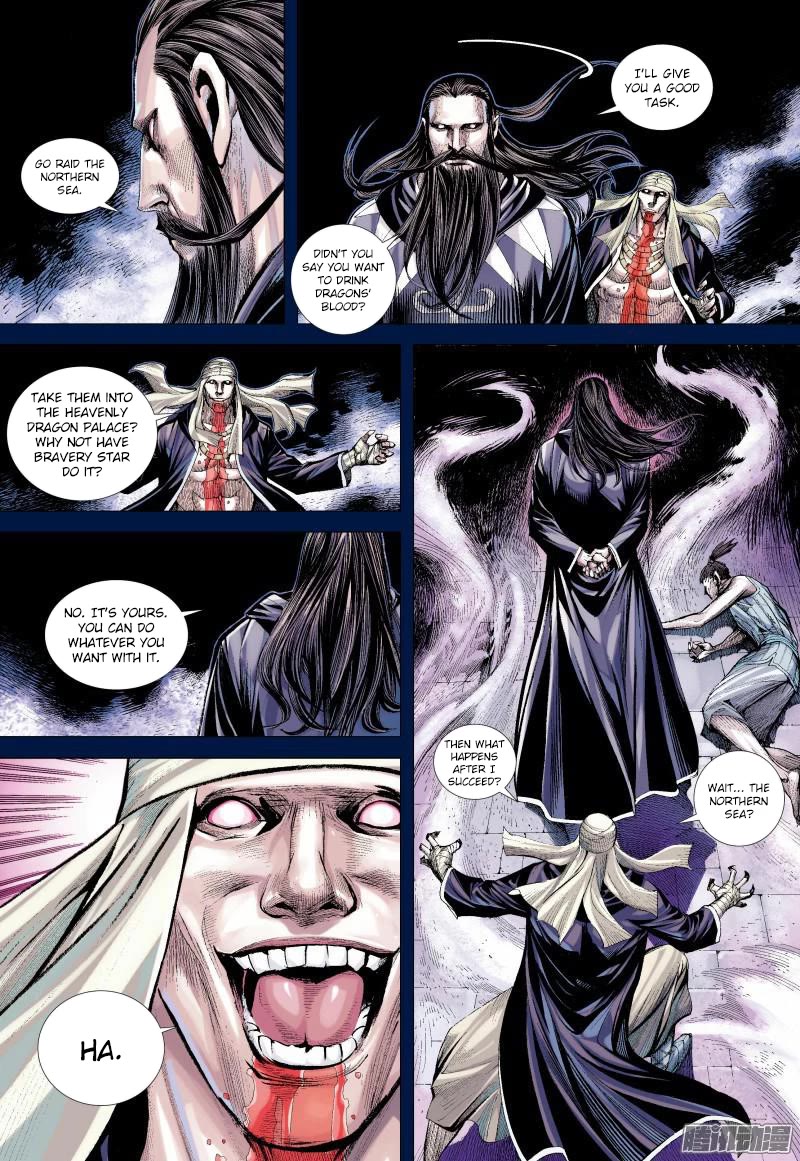 Journey to the West chapter 138.5 page 6