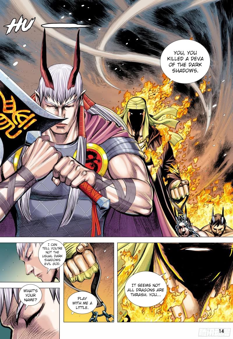 Journey to the West chapter 140 page 15