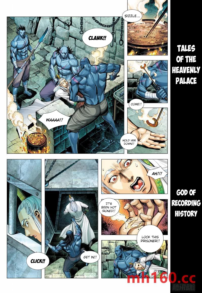 Journey to the West chapter 145.5 page 12