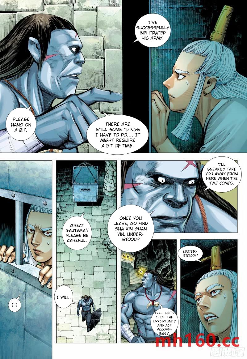 Journey to the West chapter 145.5 page 15