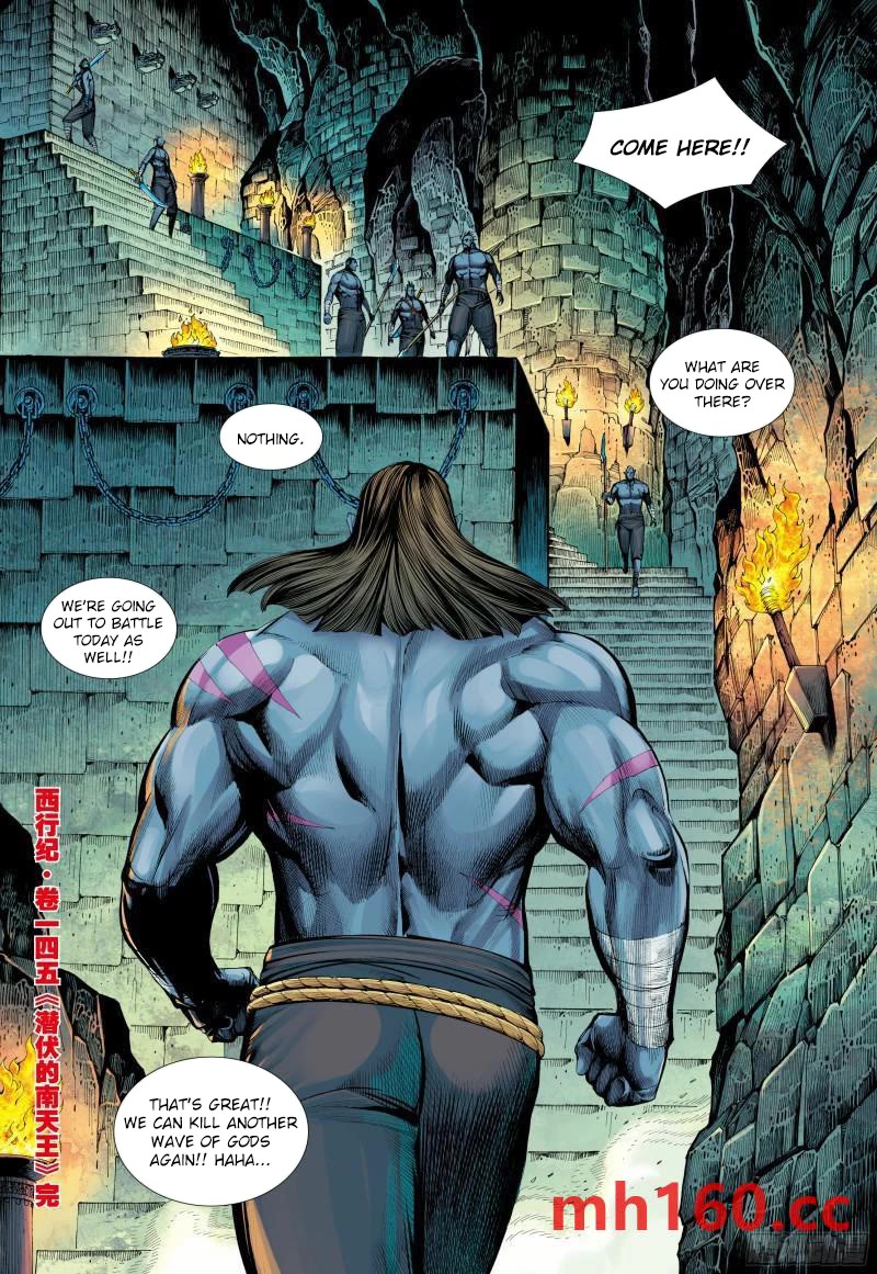 Journey to the West chapter 145.5 page 16