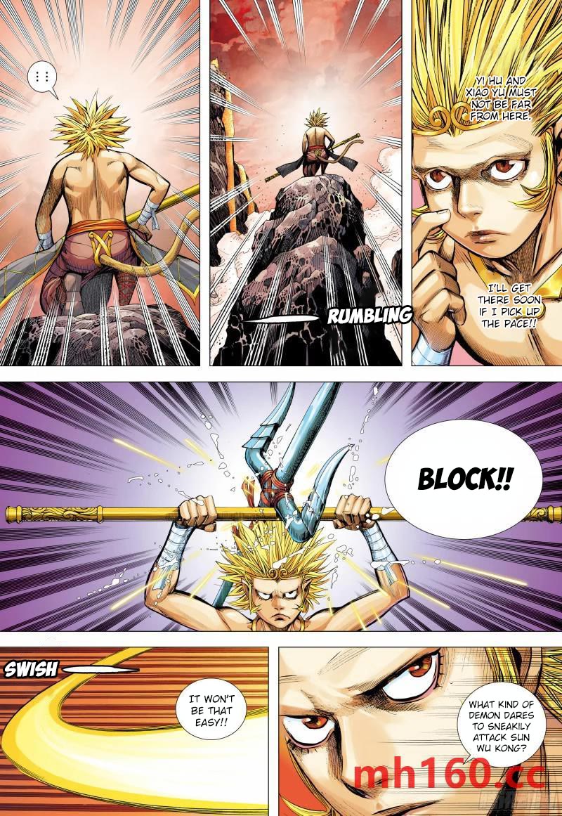 Journey to the West chapter 145.5 page 5