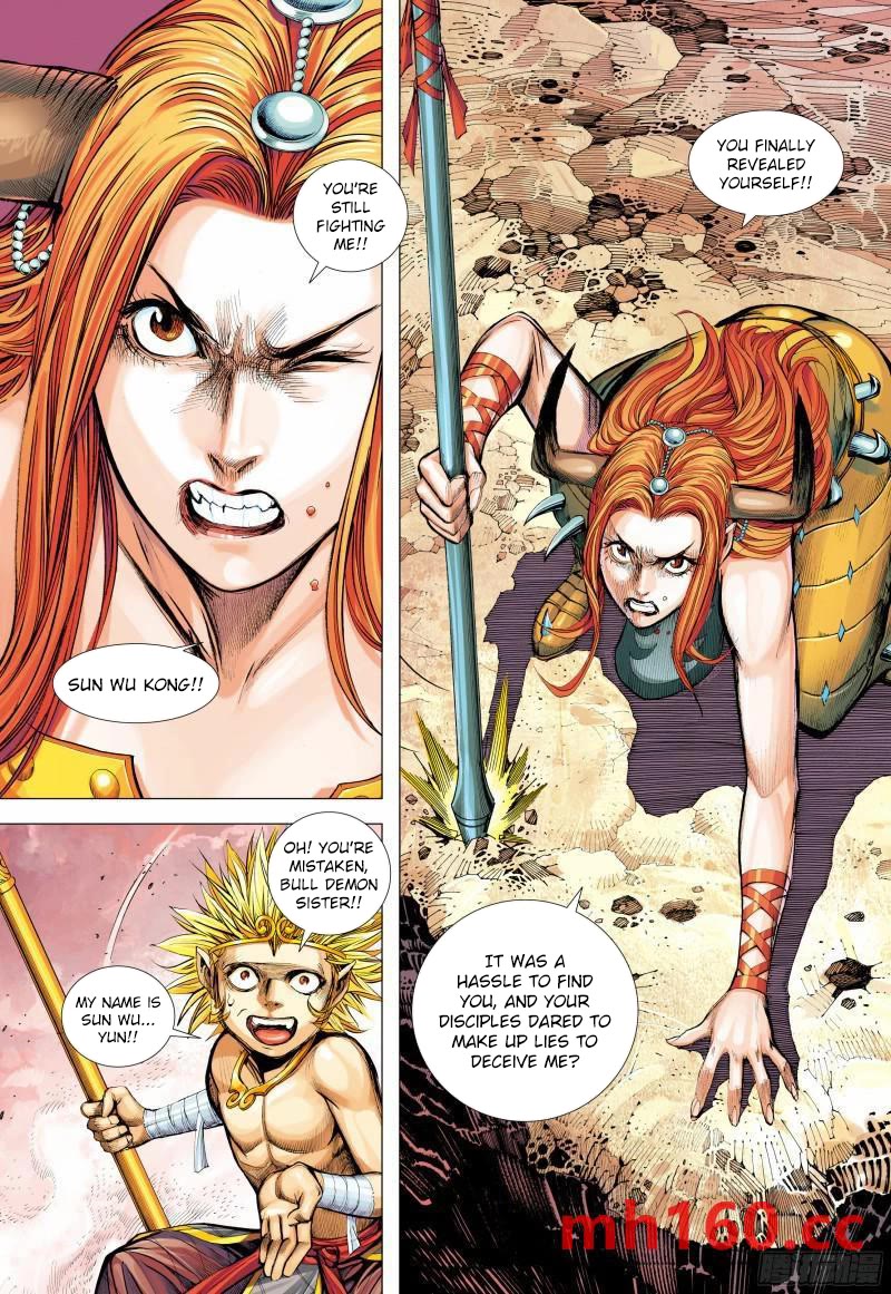Journey to the West chapter 145.5 page 7