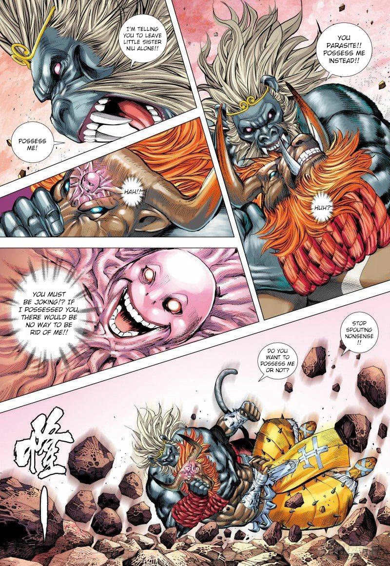 Journey to the West chapter 148.5 page 2