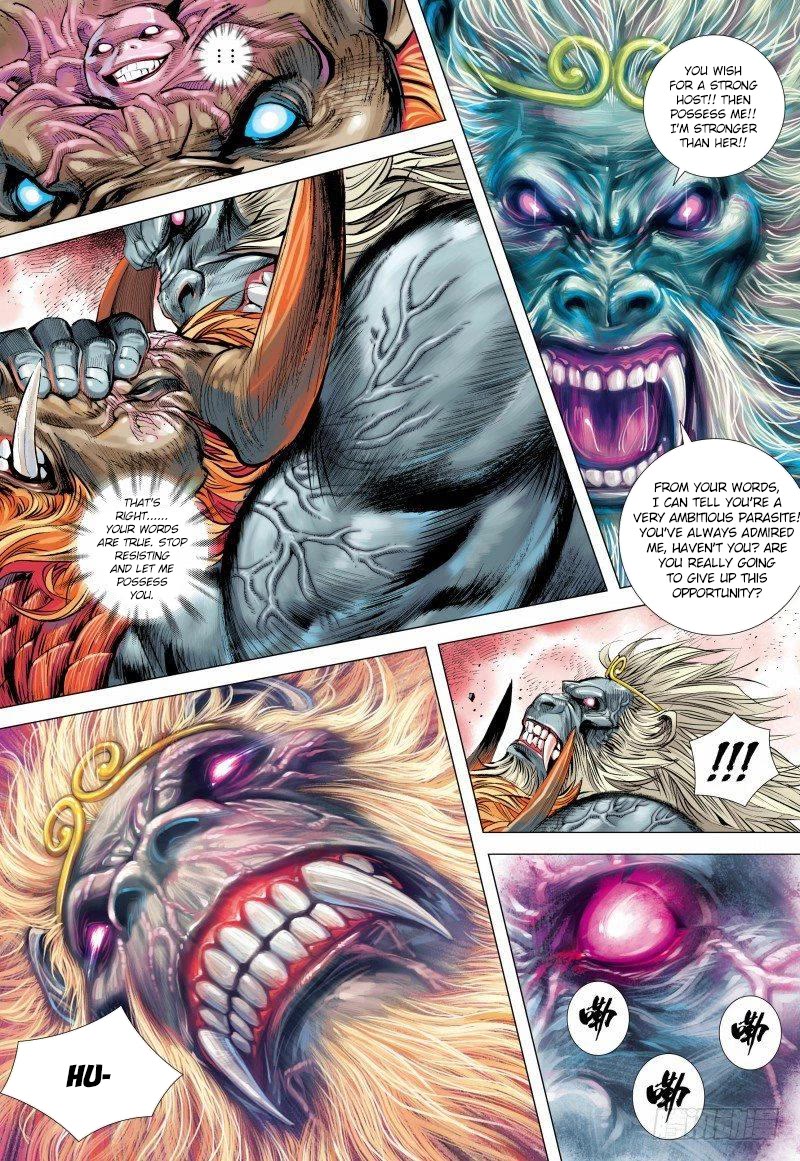 Journey to the West chapter 148.5 page 3