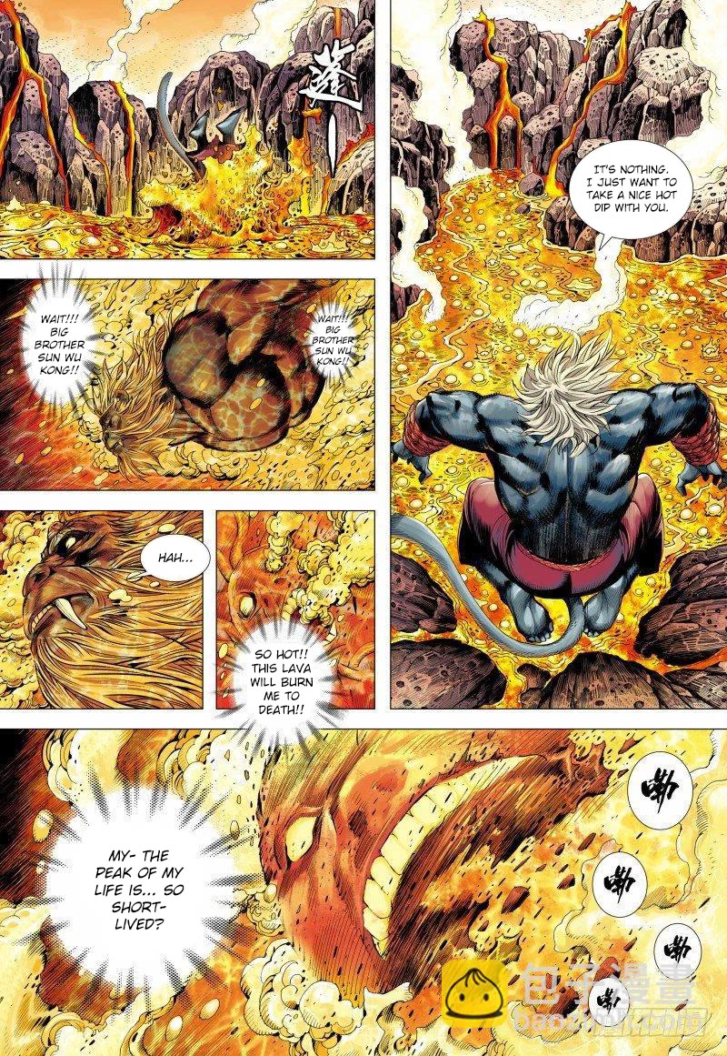 Journey to the West chapter 148.5 page 7