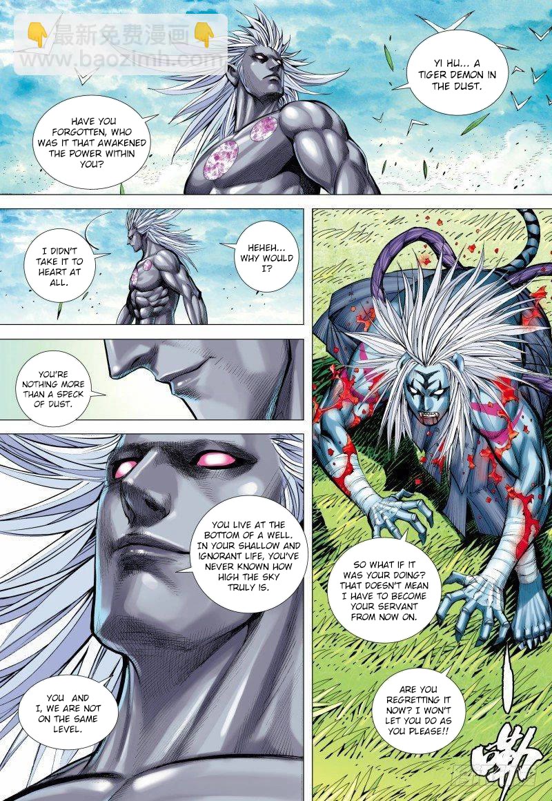 Journey to the West chapter 148 page 4