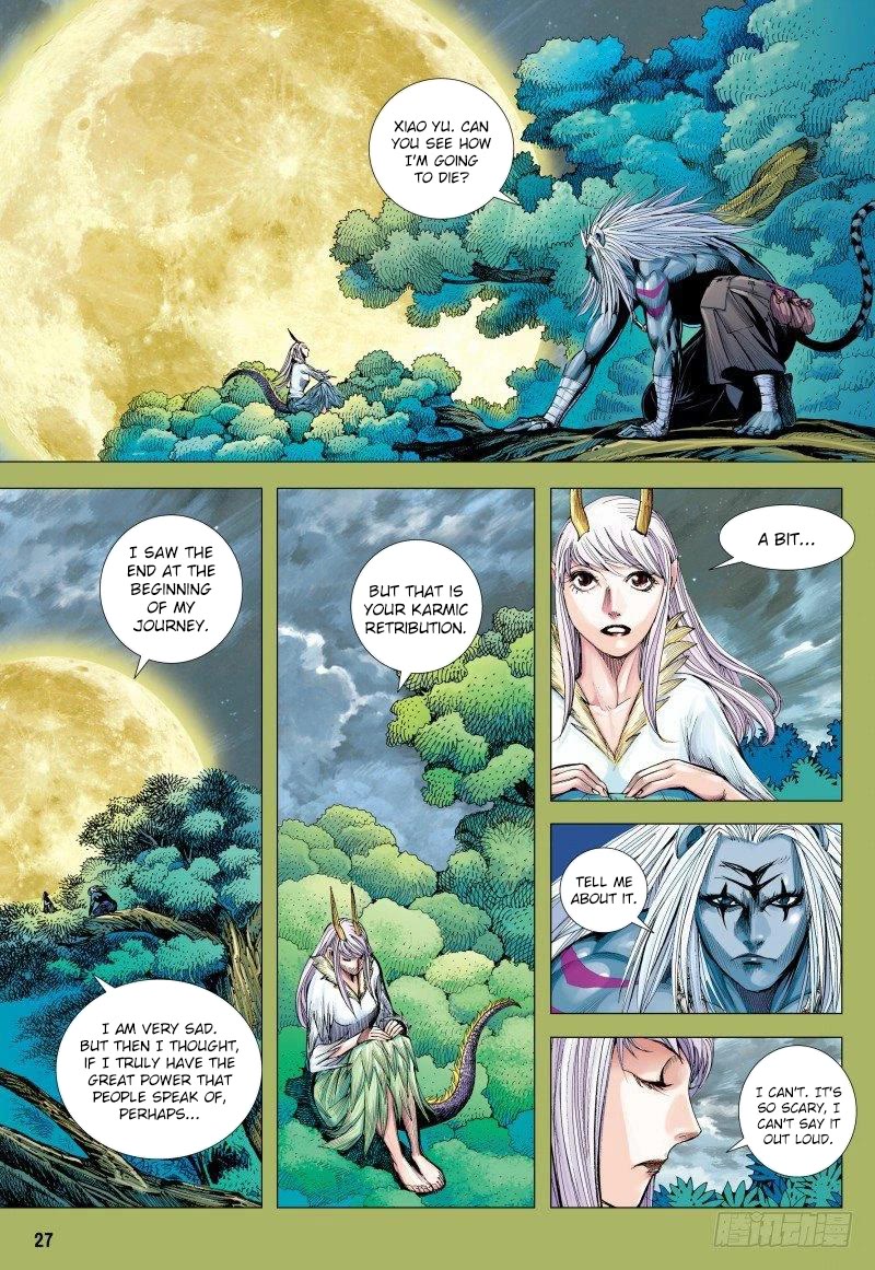 Journey to the West chapter 149.5 page 12