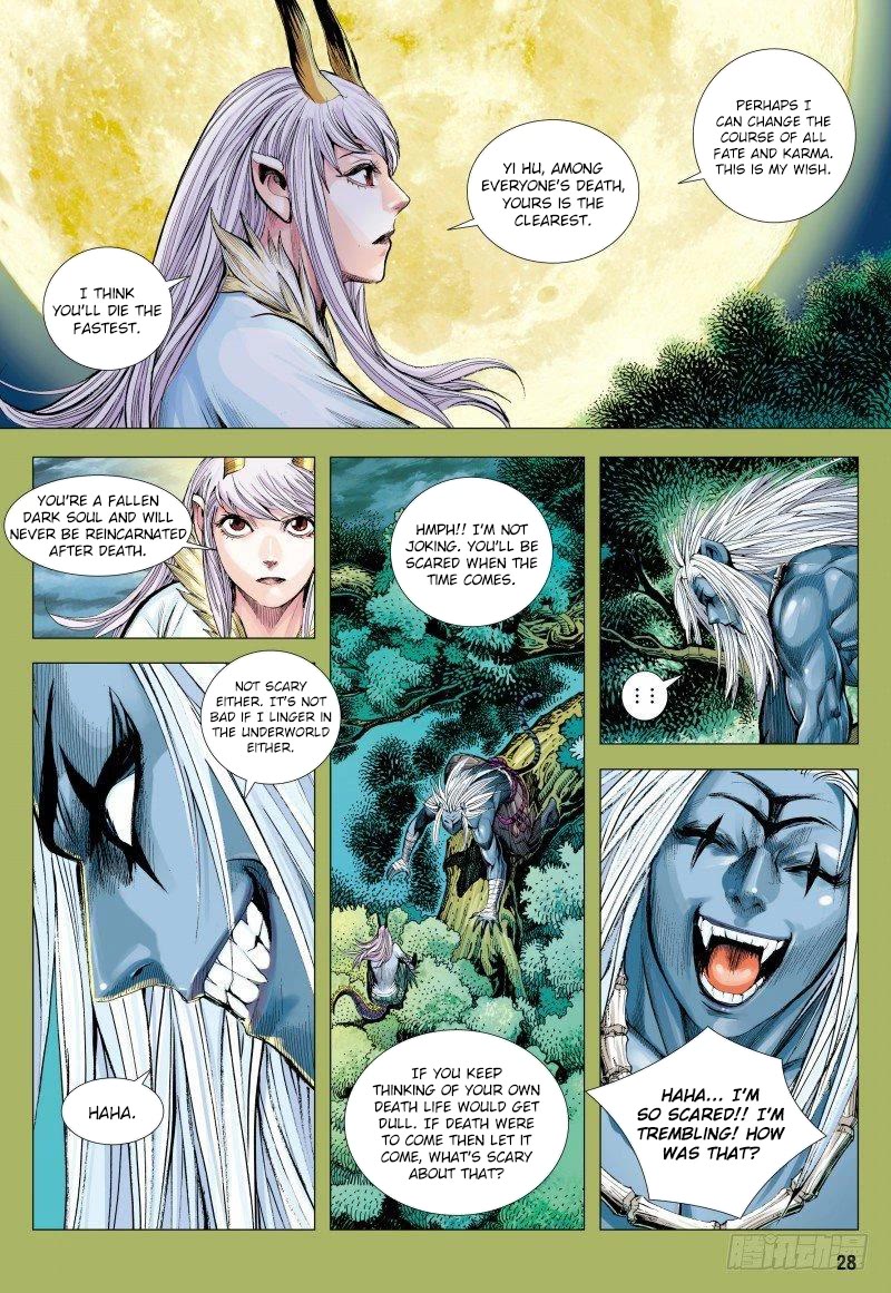 Journey to the West chapter 149.5 page 13