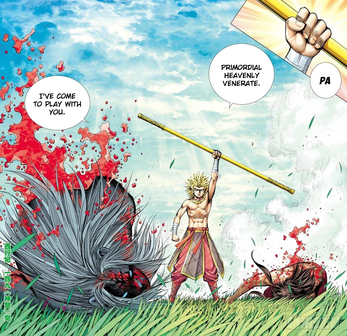 Journey to the West chapter 149.5 page 17