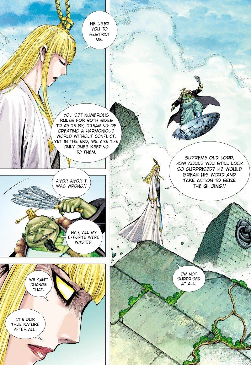 Journey to the West chapter 149.5 page 3