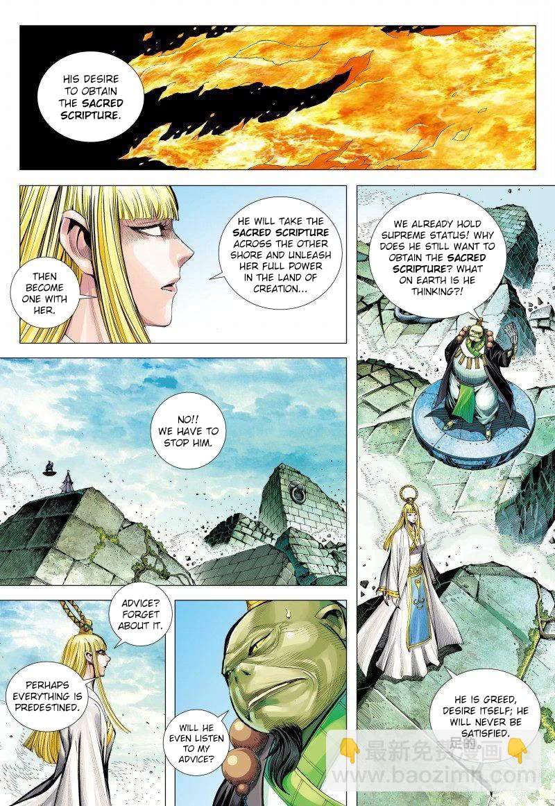 Journey to the West chapter 149.5 page 5
