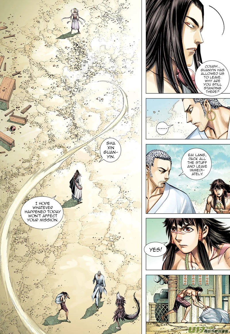 Journey to the West chapter 15 page 21