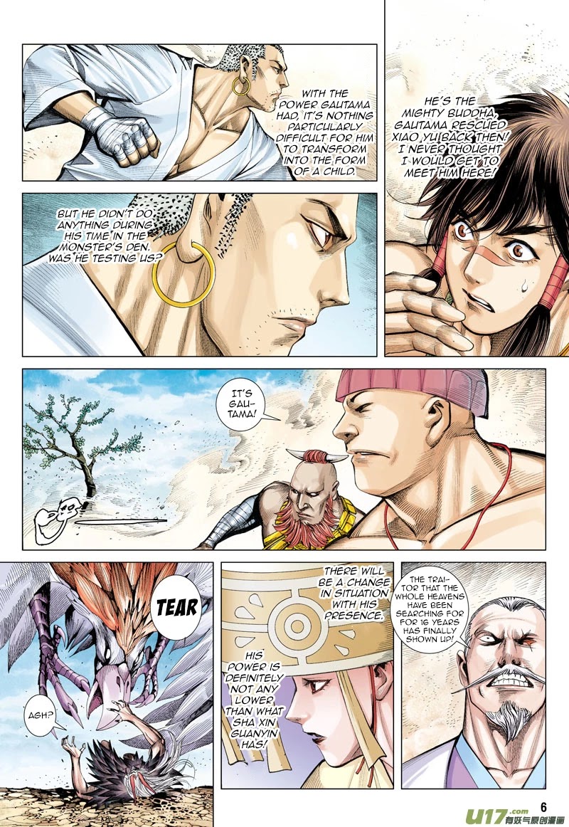 Journey to the West chapter 15 page 6