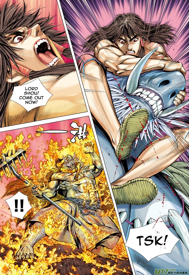 Journey to the West chapter 18 page 20