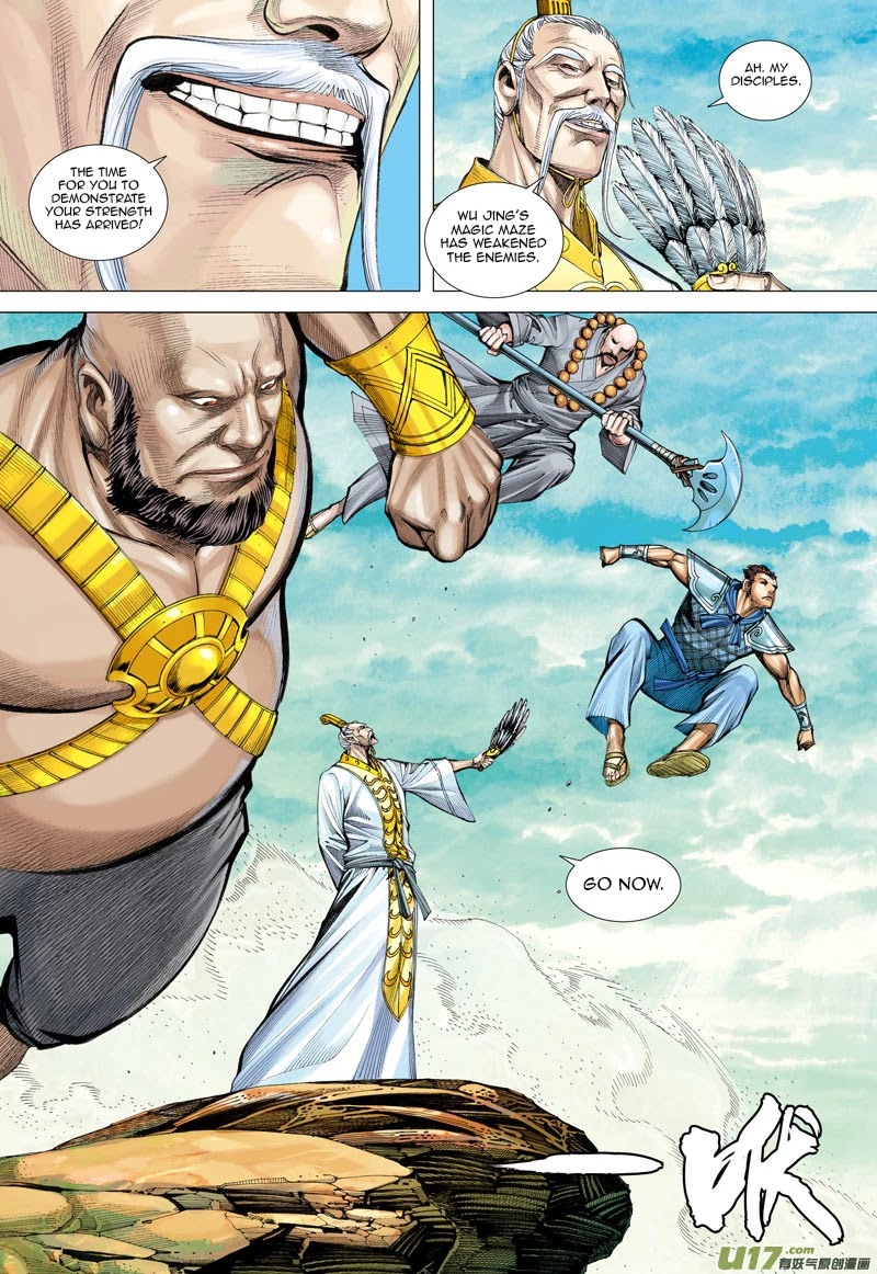 Journey to the West chapter 23 page 10