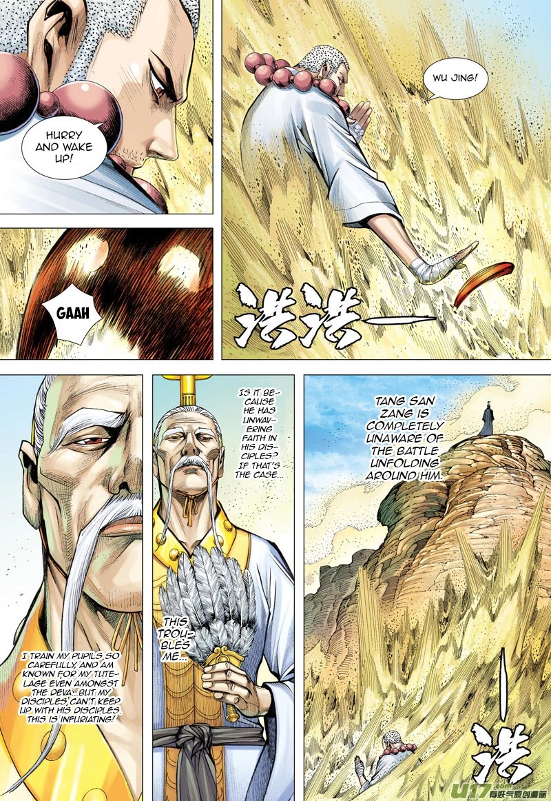 Journey to the West chapter 23 page 27