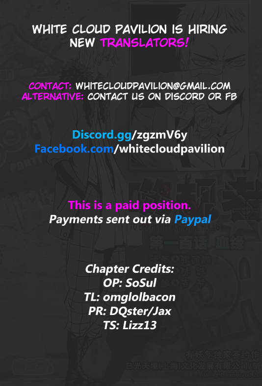 Journey to the West chapter 27 page 1