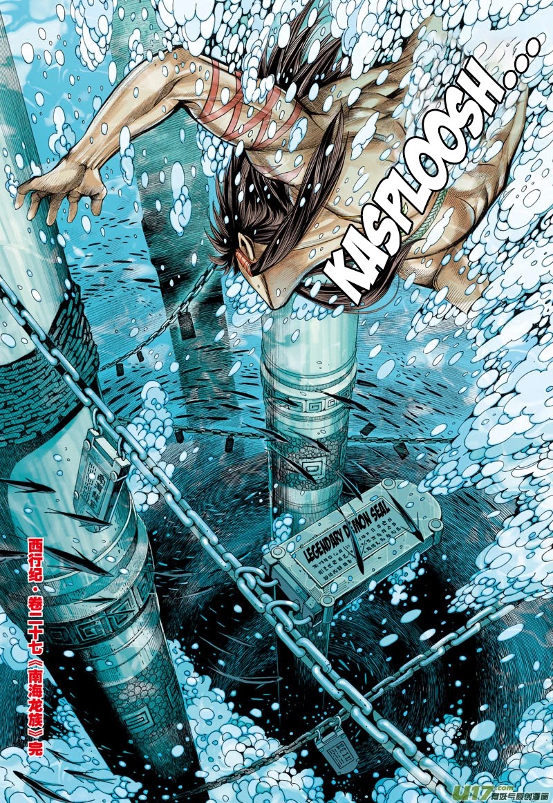 Journey to the West chapter 27 page 30