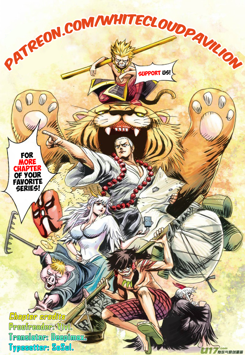 Journey to the West chapter 3 page 1
