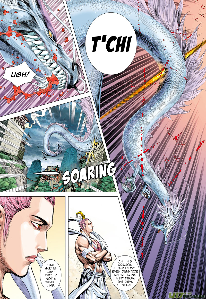 Journey to the West chapter 3 page 14