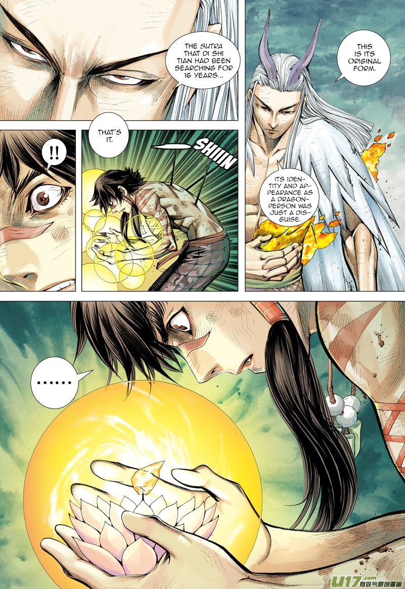 Journey to the West chapter 3 page 25