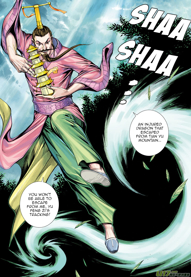 Journey to the West chapter 3 page 32