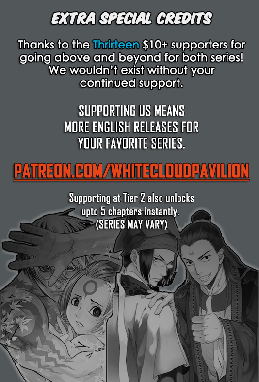 Journey to the West chapter 3 page 33