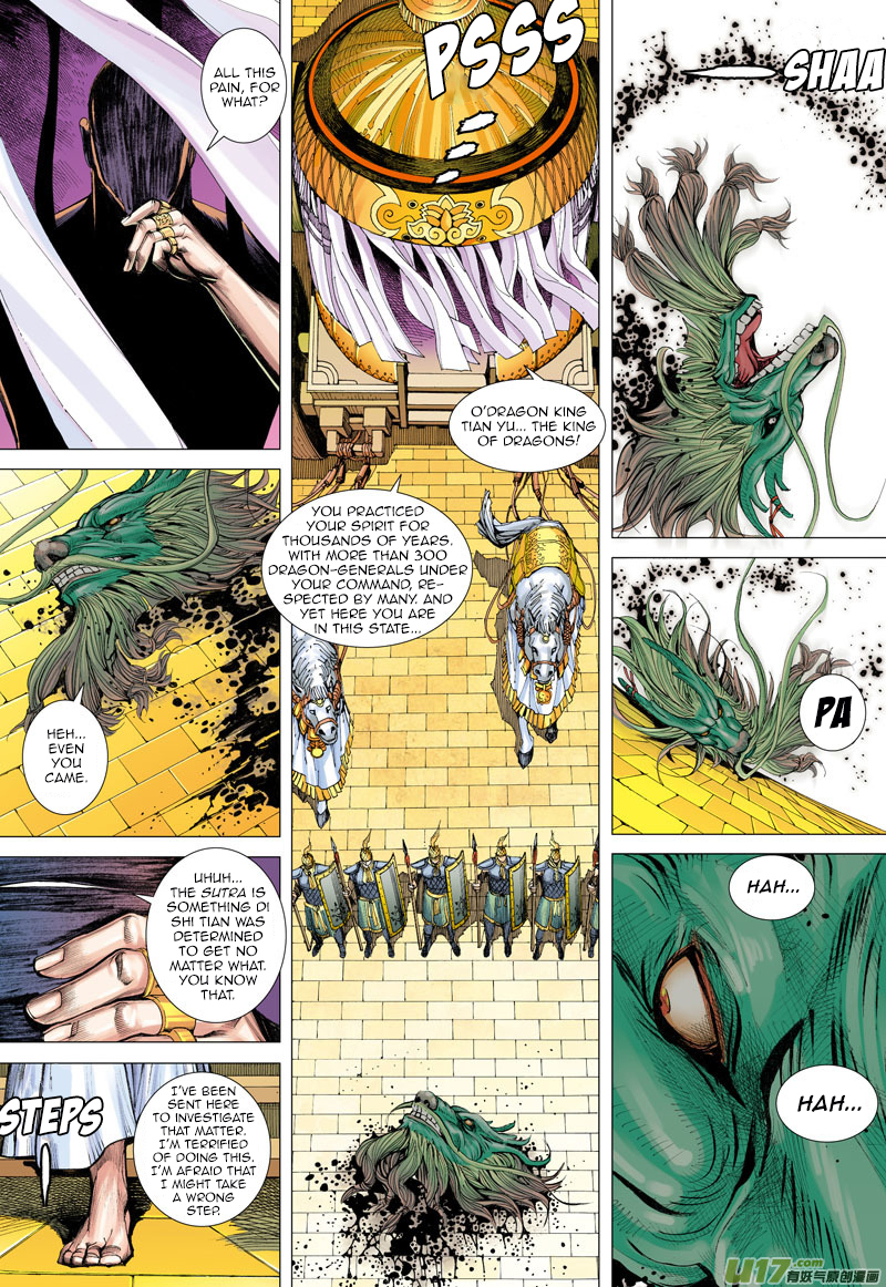 Journey to the West chapter 3 page 6