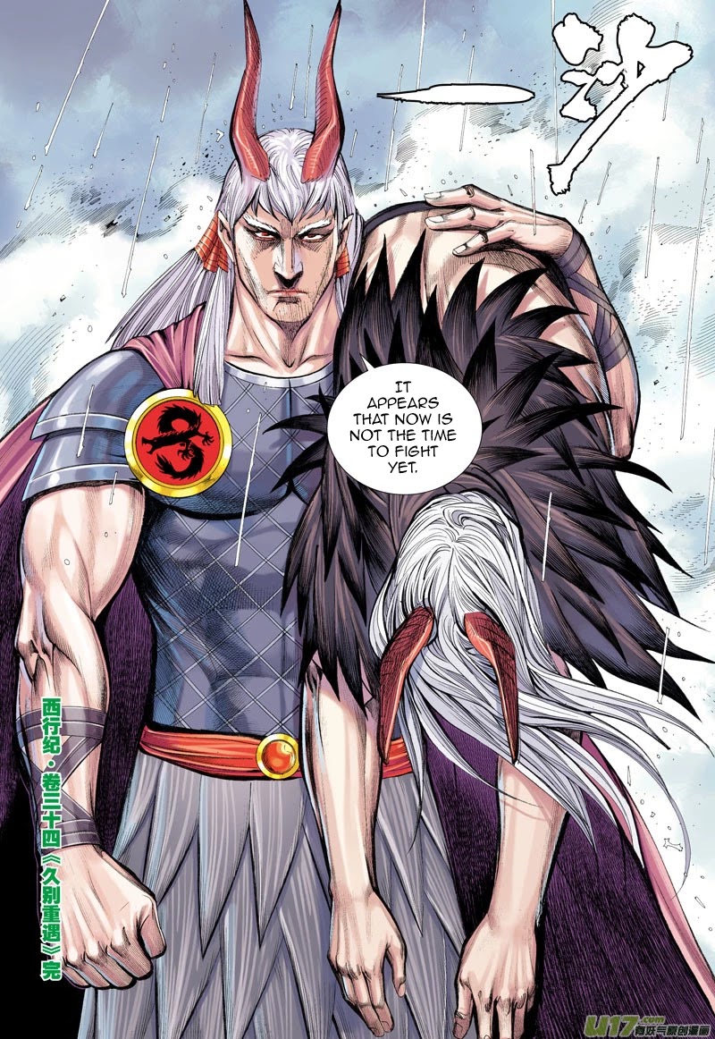 Journey to the West chapter 34 page 31