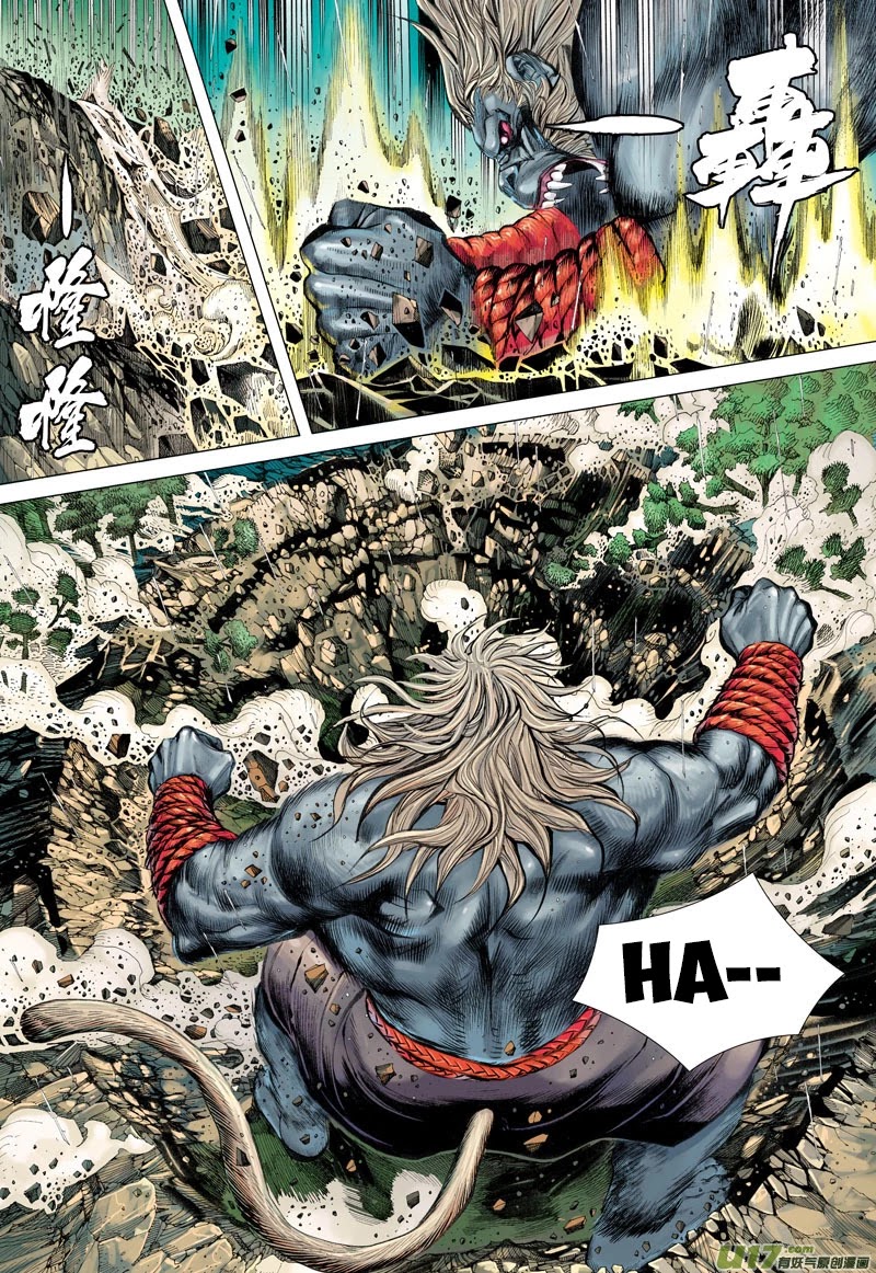 Journey to the West chapter 35 page 27