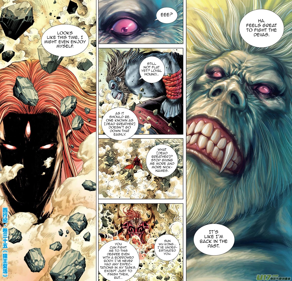 Journey to the West chapter 35 page 29