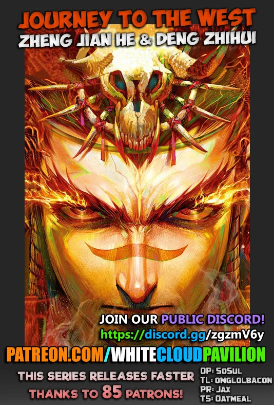 Journey to the West chapter 36 page 1