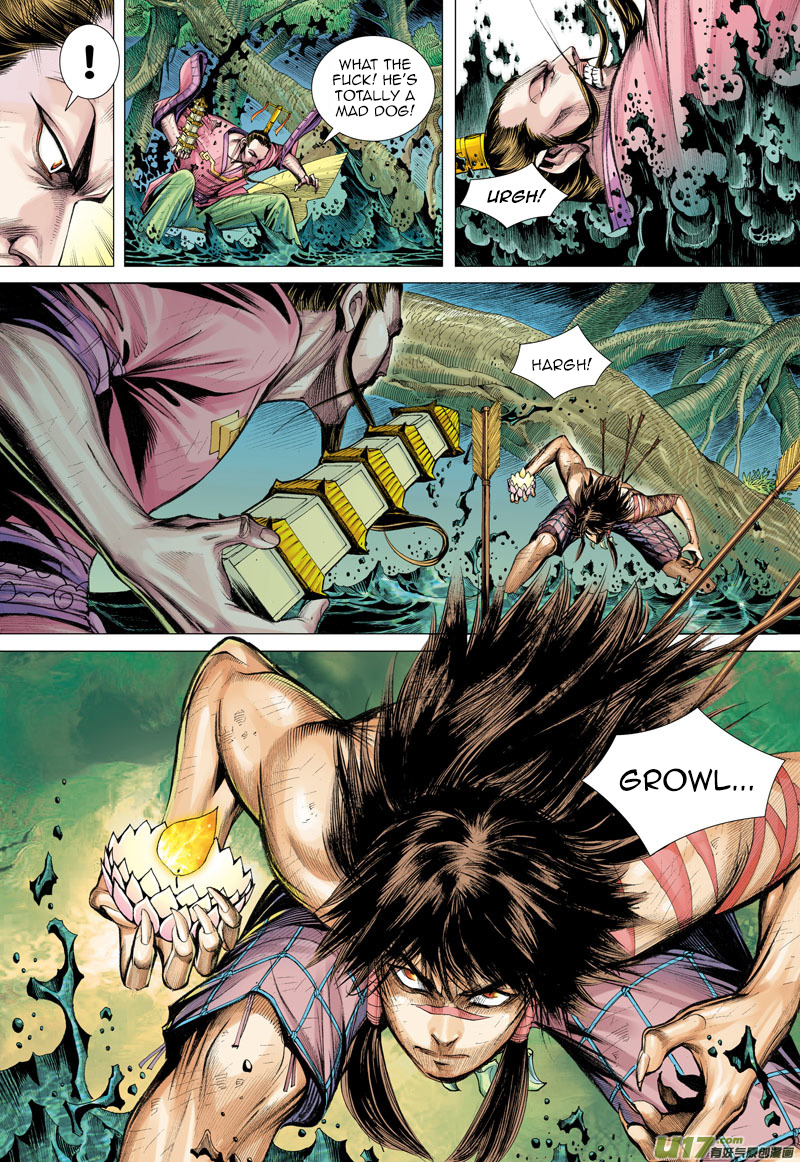 Journey to the West chapter 4 page 11