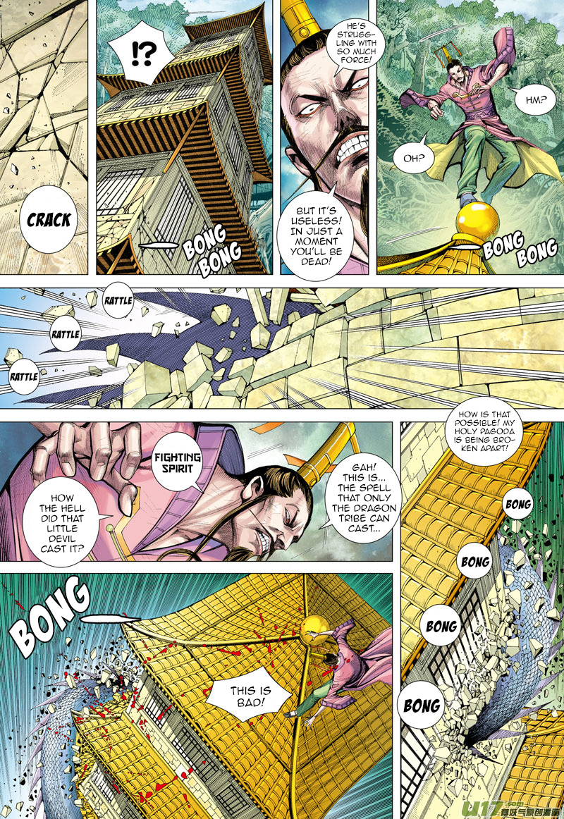 Journey to the West chapter 4 page 15