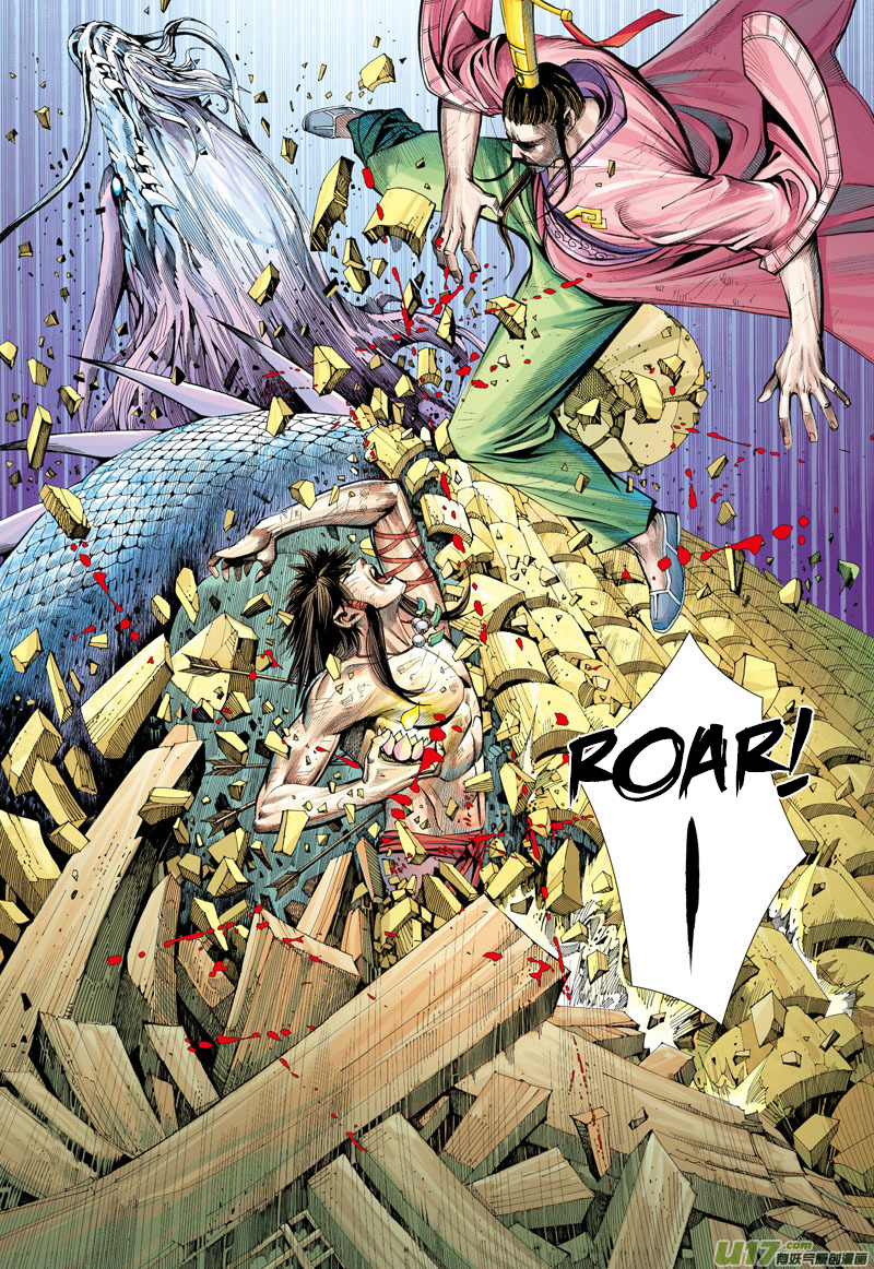 Journey to the West chapter 4 page 16