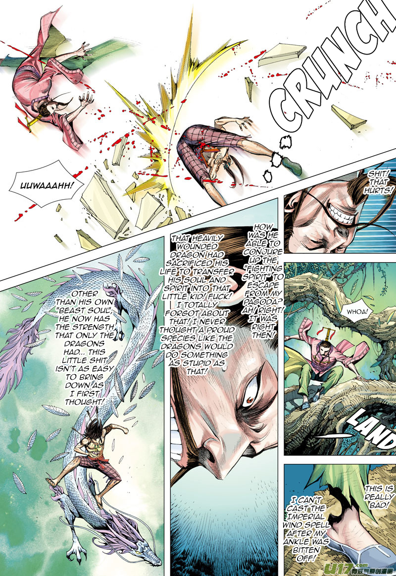 Journey to the West chapter 4 page 18