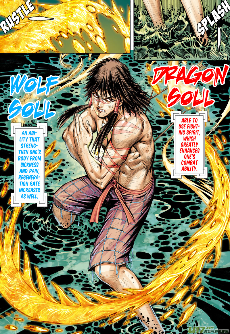 Journey to the West chapter 4 page 19