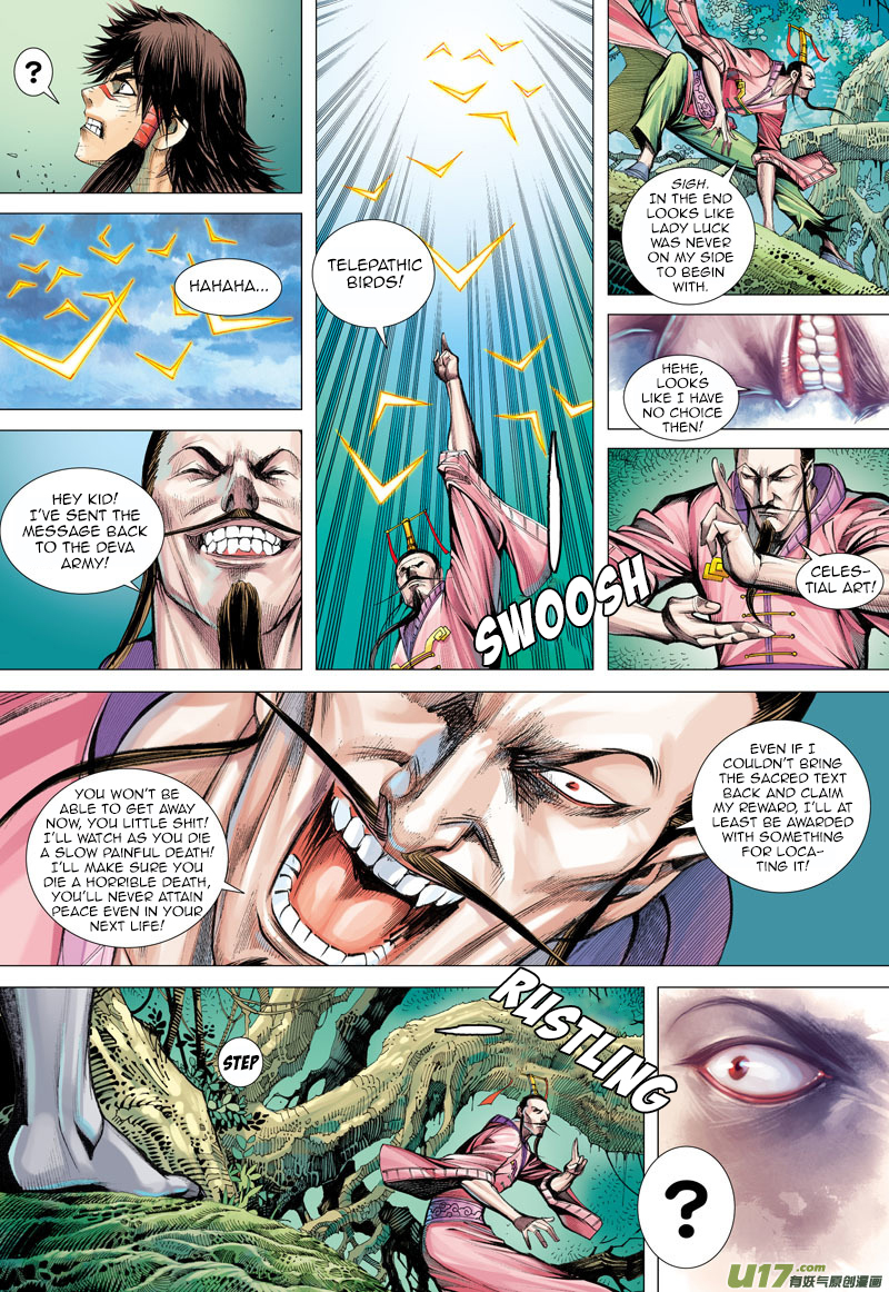 Journey to the West chapter 4 page 20