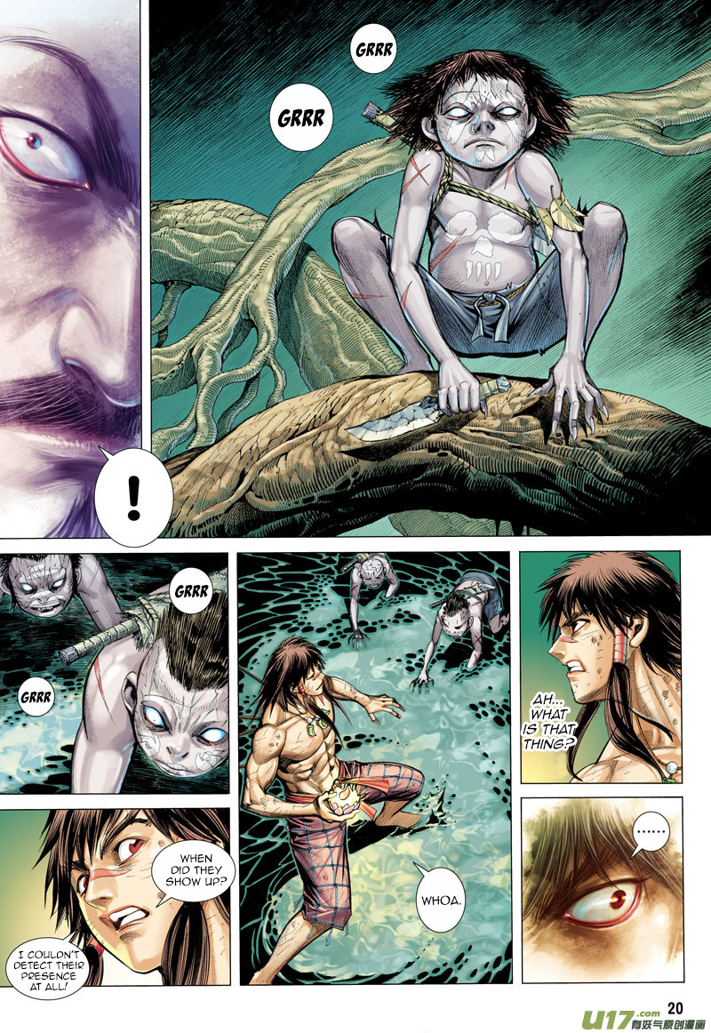 Journey to the West chapter 4 page 21