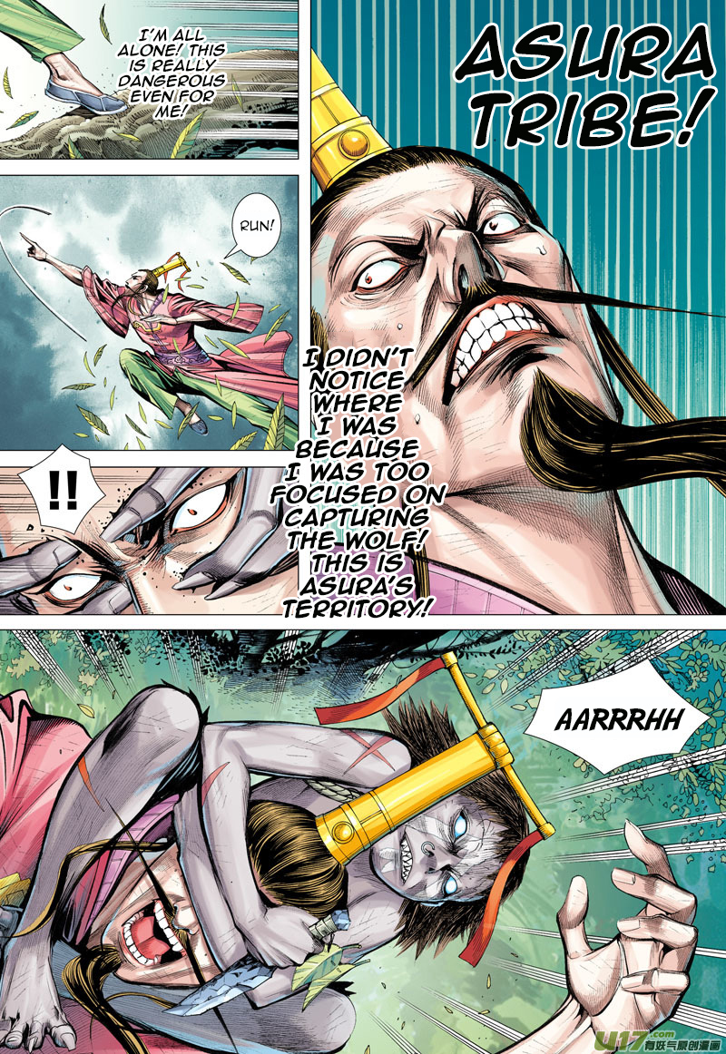 Journey to the West chapter 4 page 22