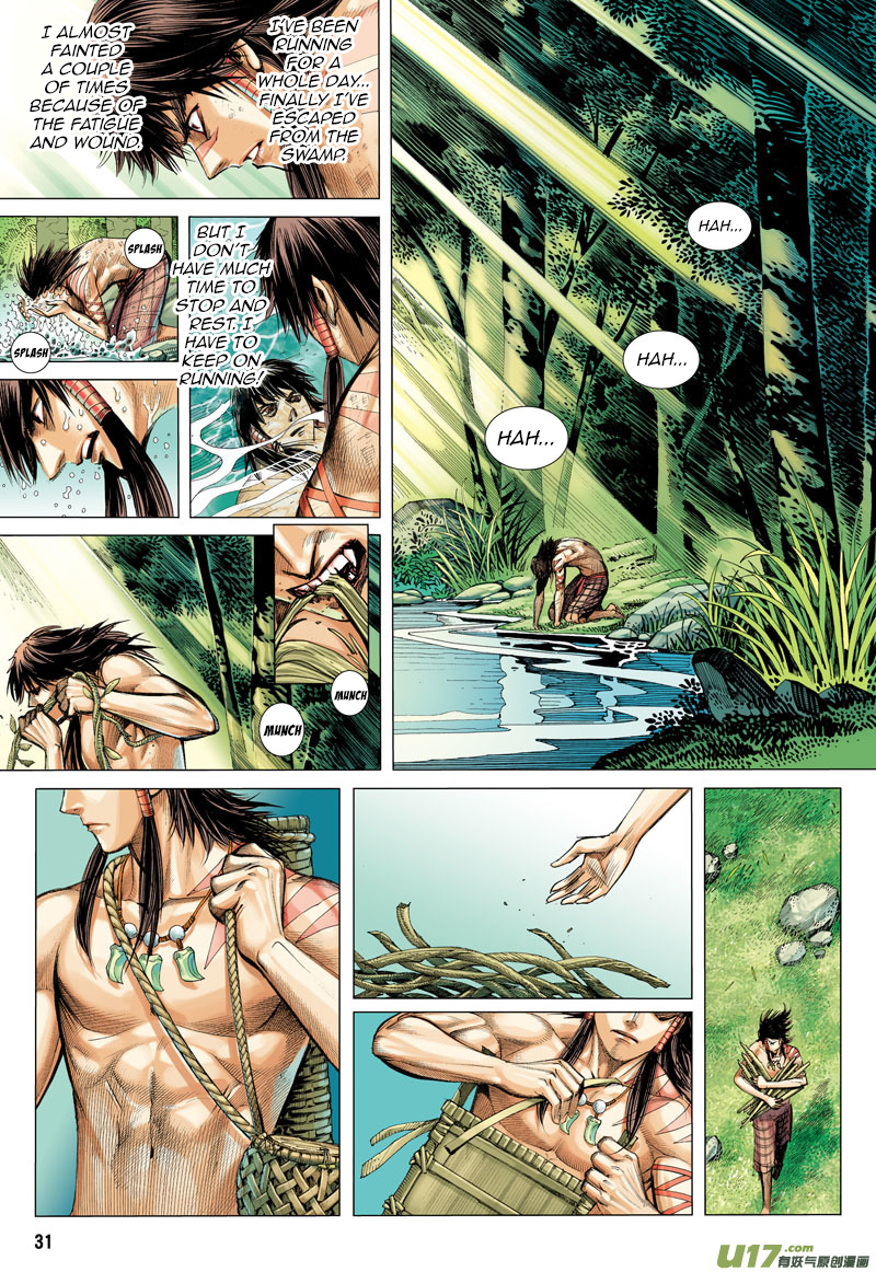 Journey to the West chapter 4 page 32