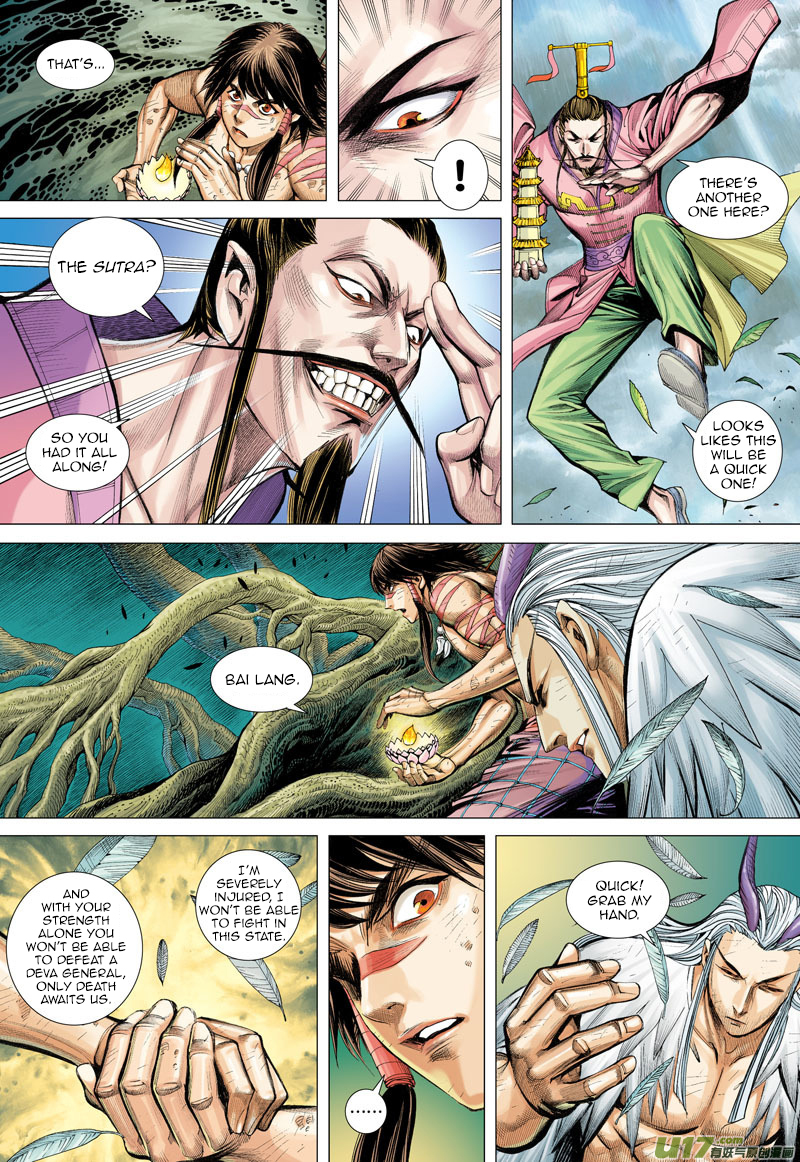 Journey to the West chapter 4 page 5