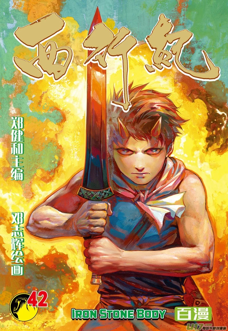 Journey to the West chapter 42 page 2