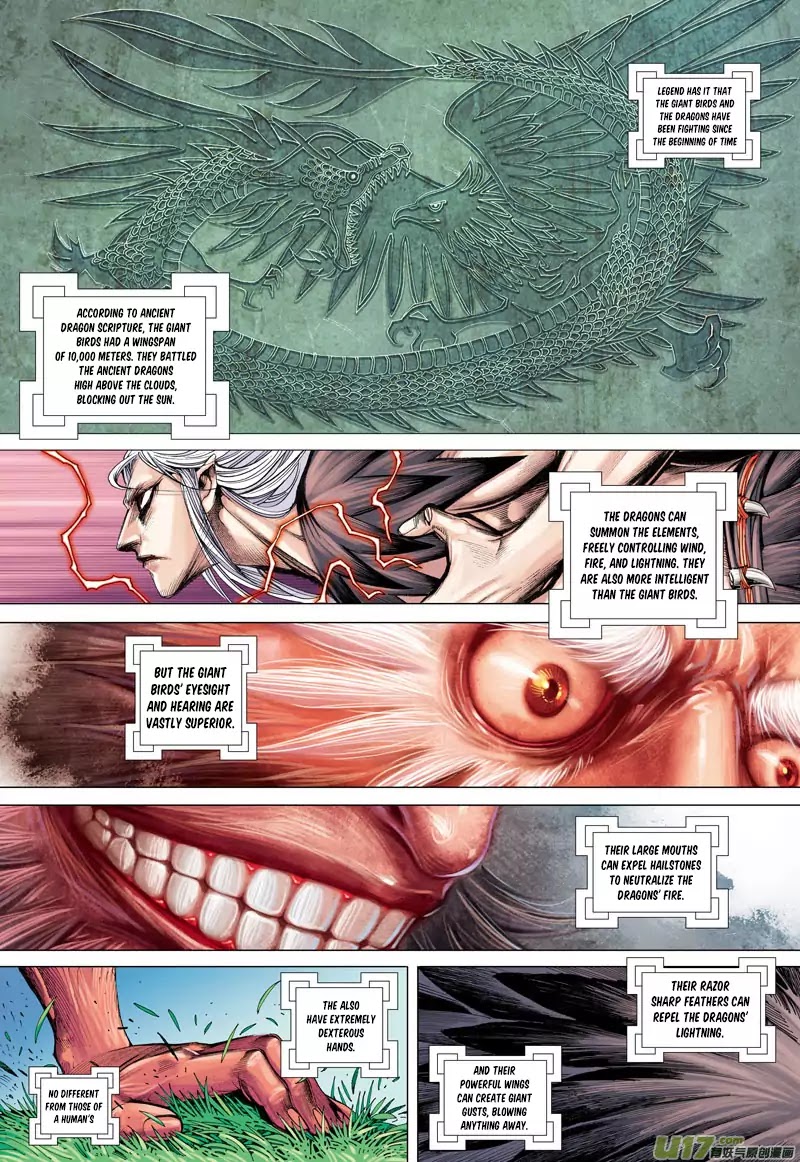 Journey to the West chapter 43 page 4