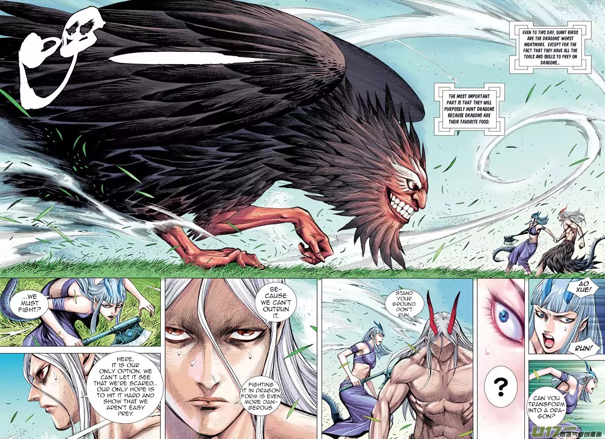 Journey to the West chapter 43 page 5