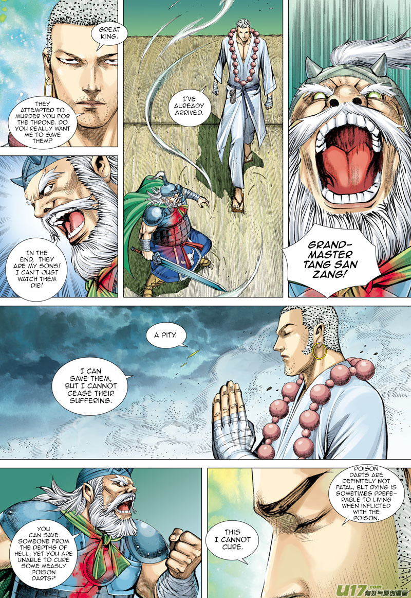 Journey to the West chapter 46 page 11