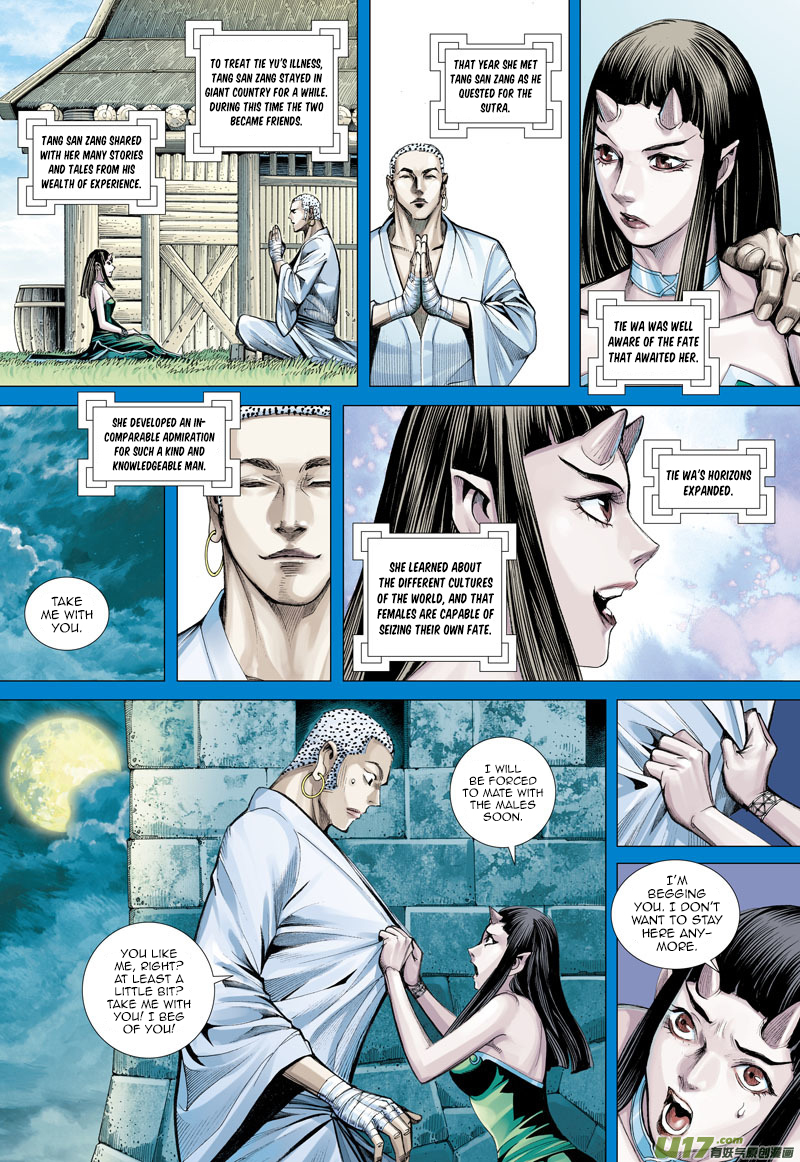 Journey to the West chapter 46 page 13